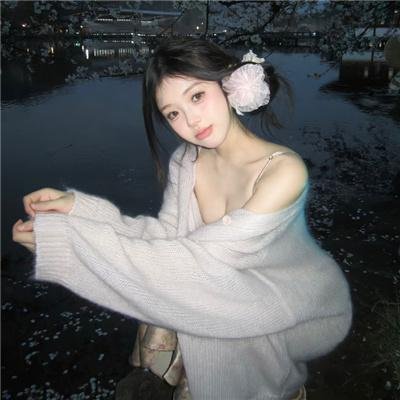 30拉紧抱